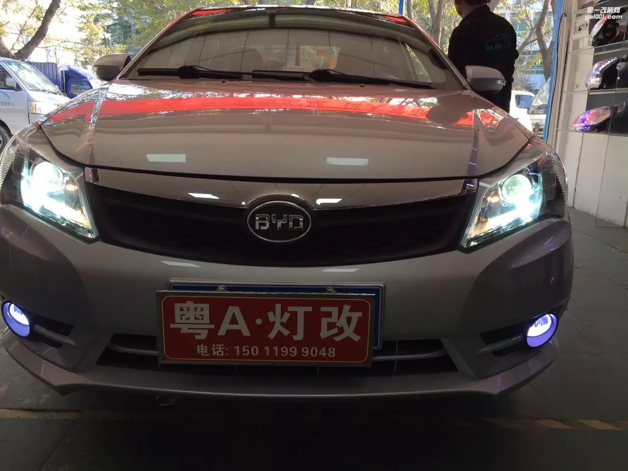 【廣州礪光車燈】比亞迪F3改氙氣透鏡 案例分享