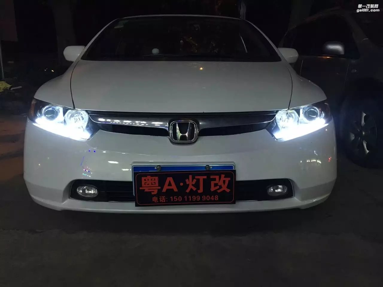 【廣州礪光車燈】本田思域07款改氙氣透鏡 案例分享