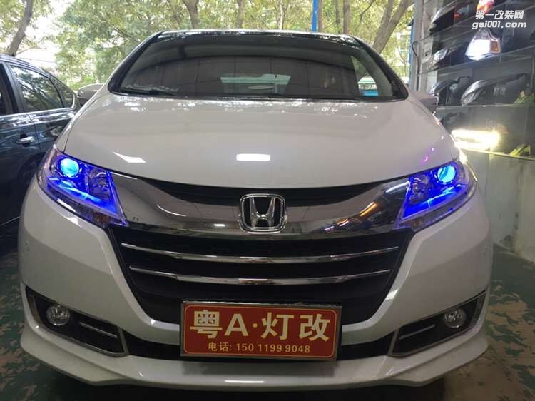 【 廣州礪光車燈】  本田新奧德賽改氙氣透鏡 案例分享