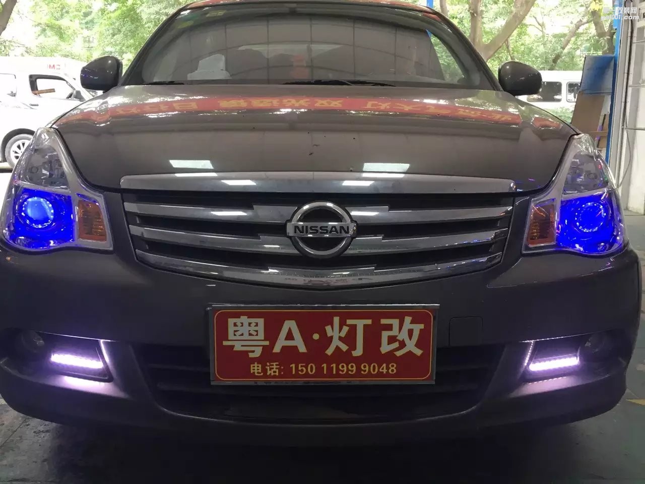 【廣州礪光車燈】 經(jīng)典軒逸改氙氣透鏡 案例分享