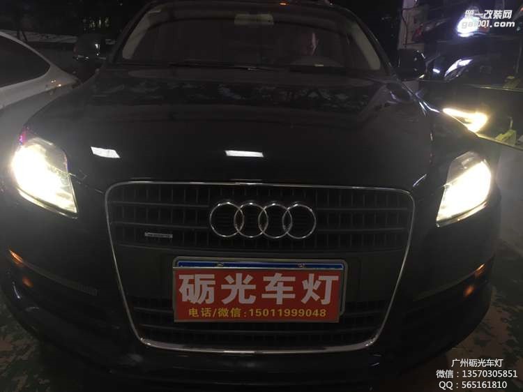 【廣州礪光車燈】 奧迪Q7改氙氣透鏡 案例分