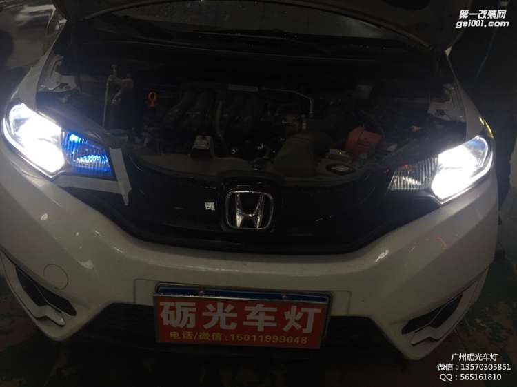 【廣州礪光車燈】 本田新飛度3改氙氣透鏡 案例分享