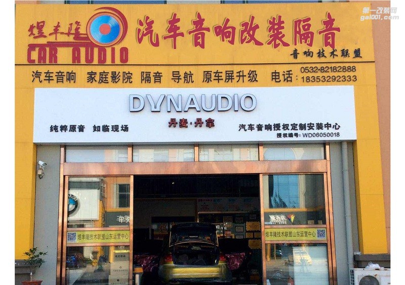 高品位車生活——皇冠車攜手布萊曼與節(jié)奏之星
