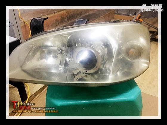 【TopStation昆山超級站】汽車大燈翻新
