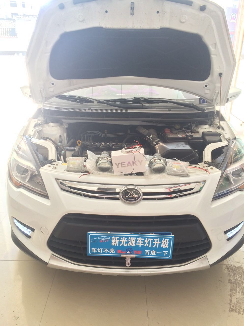 河源新光源車燈升級 河源改燈力帆X50升級海拉5雙光透鏡+巖崎LBS燈泡+紅色惡魔眼