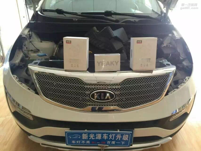 河源車燈改裝 河源新光源汽車燈光改裝 河源改氙氣燈 河源改日行燈 智跑車燈改裝