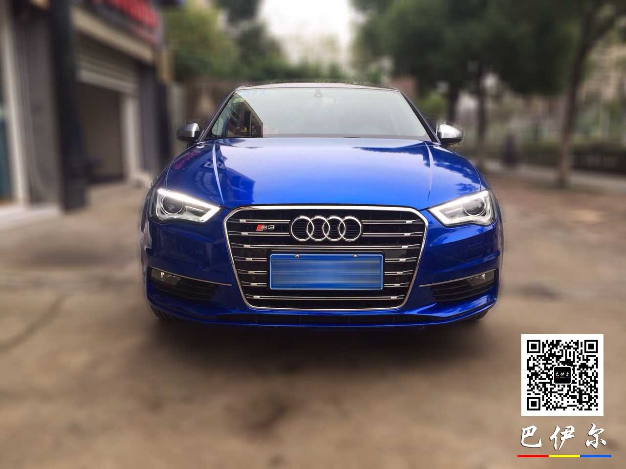奧迪S3整車改色貼膜極光爵士藍(lán)