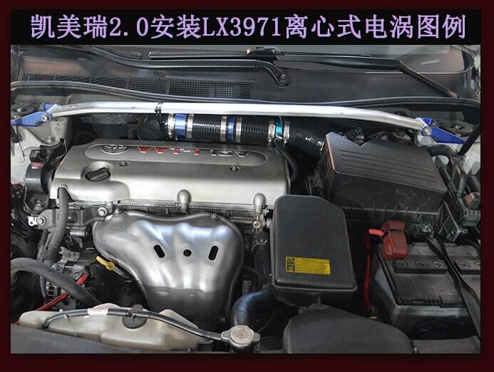 豐田凱美瑞提升動(dòng)力改裝鍵程離心式電動(dòng)渦輪增壓器LX3971案例