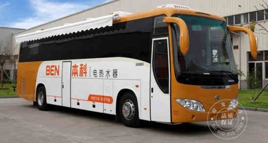 衛(wèi)浴展示車電熱水器展示車