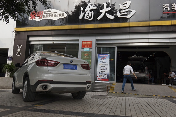 寶馬X6汽車音響改裝意大利史泰格三分頻喇叭 萬元級(jí)的主動(dòng)玩法【重慶渝大昌】