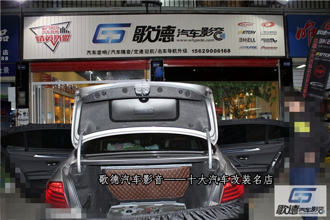 武漢歌德寶馬汽車音響改裝案例分享 5系改裝德國ETON寶馬專用音響