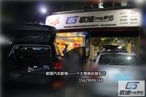 武漢大眾汽車音響改裝 途銳改裝德國伊頓RSE三分頻 ARC功放