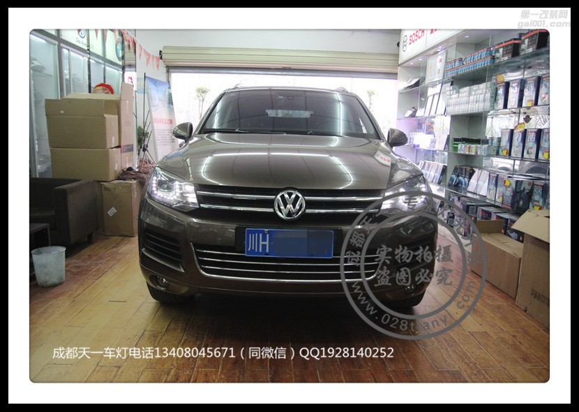 成都途銳改車燈改裝海拉雙光透鏡歐司朗氙氣燈海拉透鏡