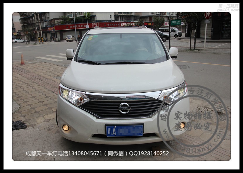 成都日產(chǎn)貴士車燈改裝改裝海拉雙光透鏡歐司朗氙氣燈LED日行燈總成