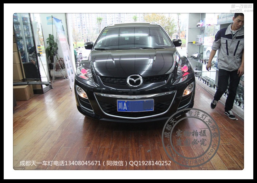 成都馬自達CX-7車燈改裝升級氙氣燈雙光透鏡日行燈