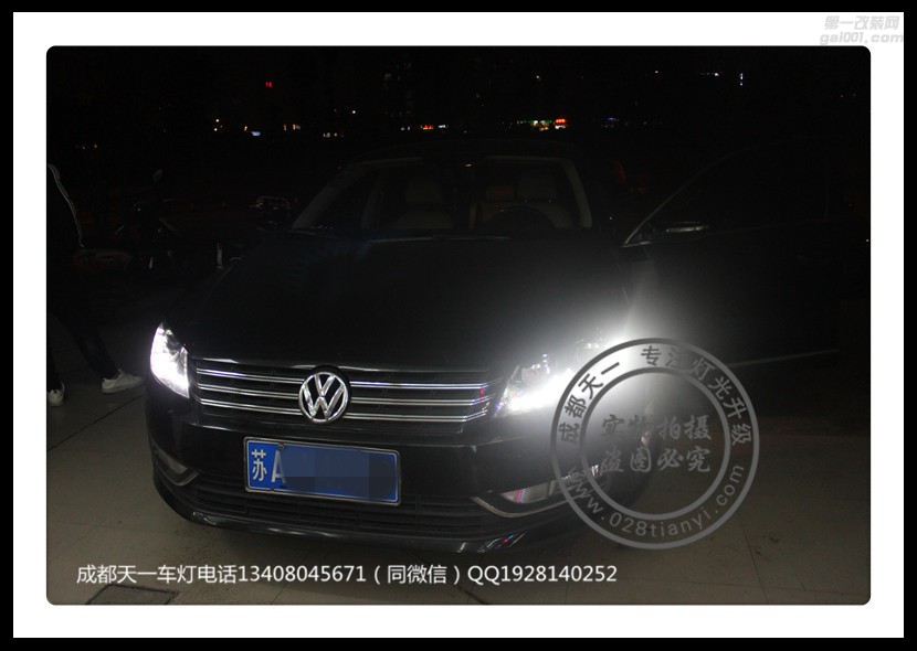 成都大眾帕薩特改車燈車燈改裝高配LED日行燈總成