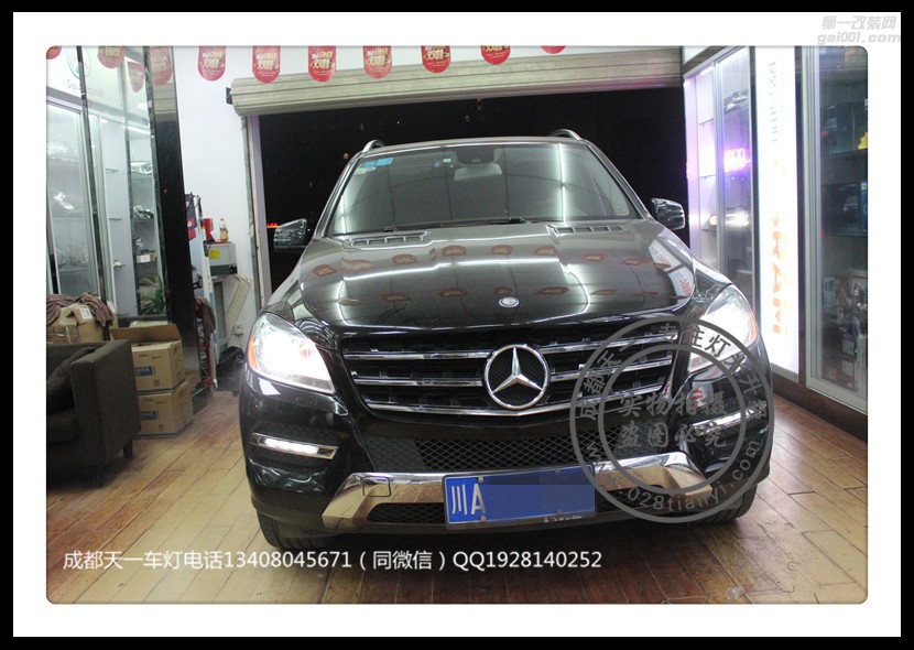 成都奔馳ML350編程改裝中規(guī)大燈LED日行燈海拉5透鏡隨動轉(zhuǎn)向