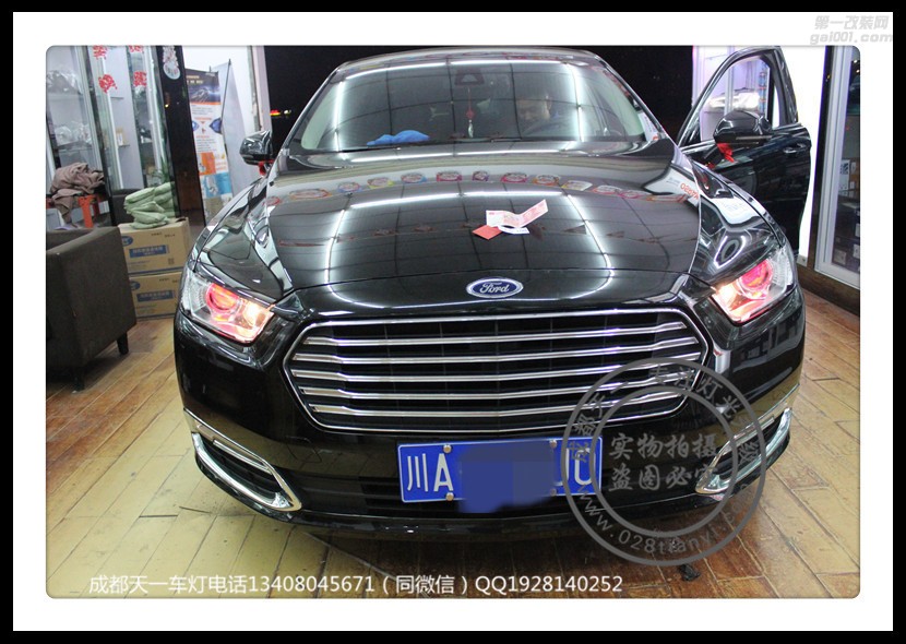 成都福特金牛座改車燈改裝歐司朗氙氣燈原裝Q5海拉透鏡