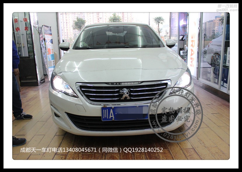 成都標(biāo)志新408車燈改裝海拉雙光透鏡歐司朗氙氣燈