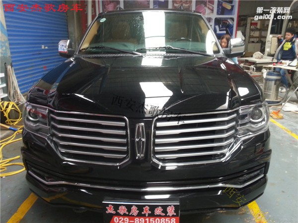 西安商務(wù)車內(nèi)飾改裝/杰歌房車之林肯領(lǐng)航員---總統(tǒng)專用