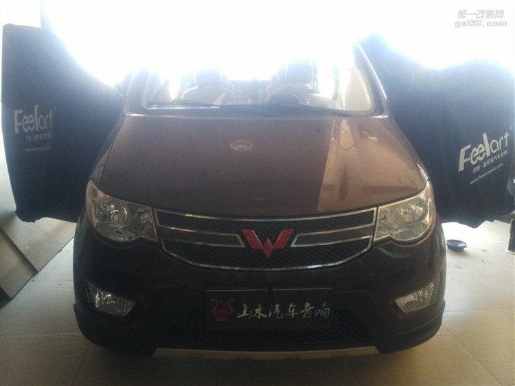 泉州山水專業(yè)汽車音響改裝 五菱宏光S音響隔音升級改裝