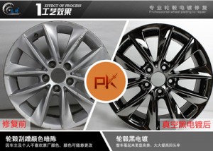 寶馬車主輪轂改色電鍍看過來