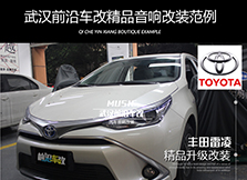 豐田雷凌跟換原車?yán)?，改善聽歌環(huán)境音質(zhì)更清晰