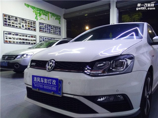 Polo GTI升級高亮海拉五雙光透鏡輕松解決車燈不夠亮！！——中山清風車影燈改
