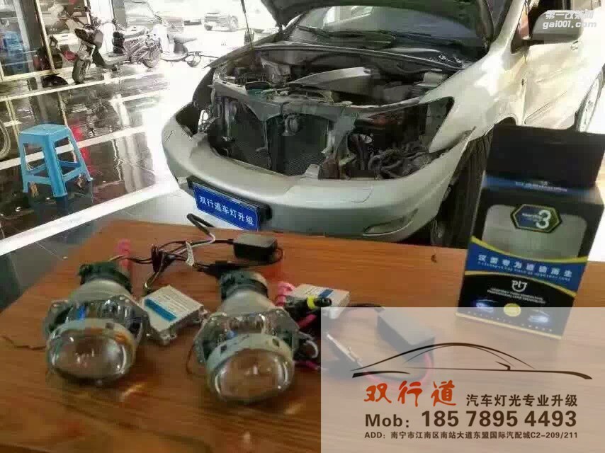 【南寧雙行道車燈】-老齡車照樣輕松過(guò)年審。