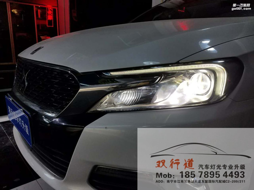 【南寧雙行道車燈】-不是只有屌絲才能走上逆襲路