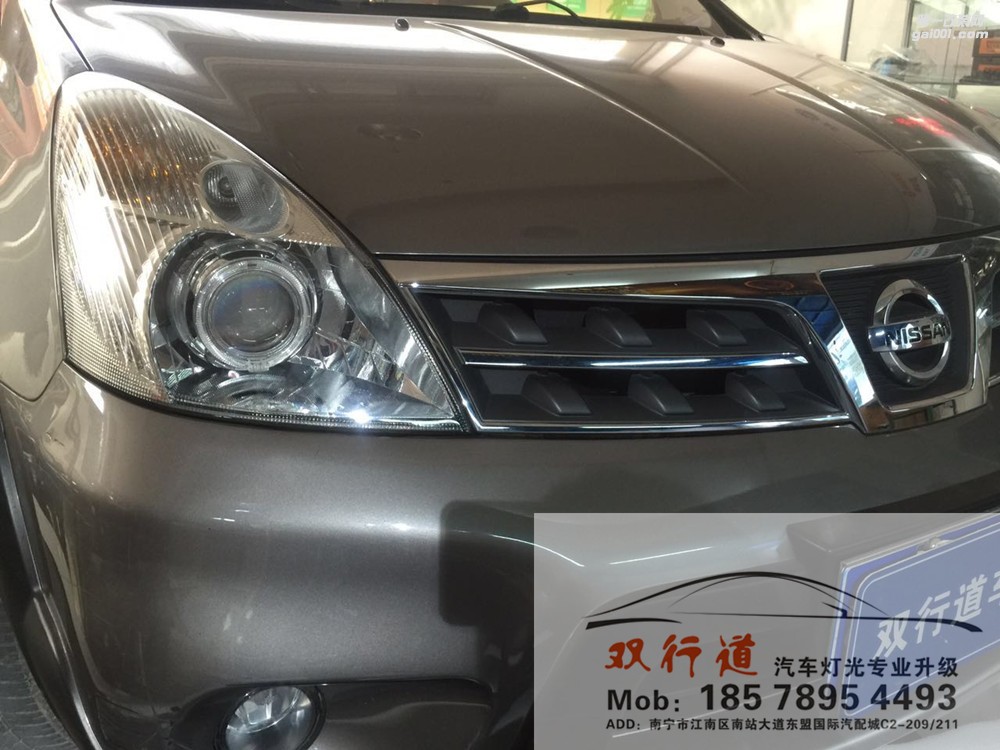 【南寧雙行道車燈】-隔壁驪威終于忍不住出手了