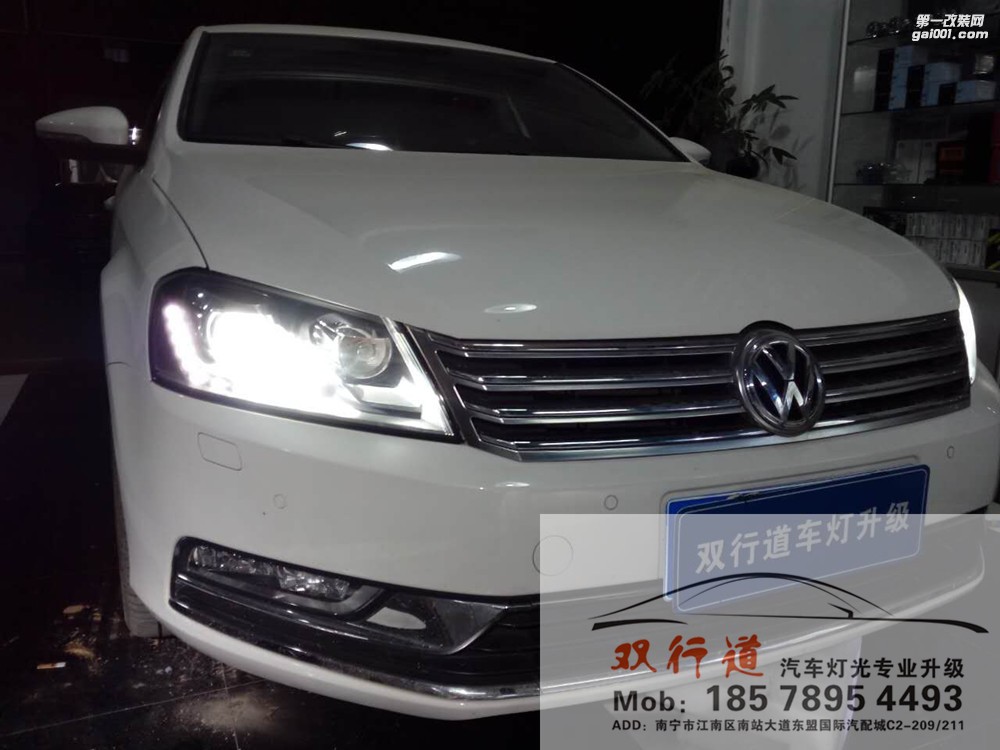 【南寧雙行道車(chē)燈】-邁騰保留隨動(dòng)功能，讓改裝隨心所欲