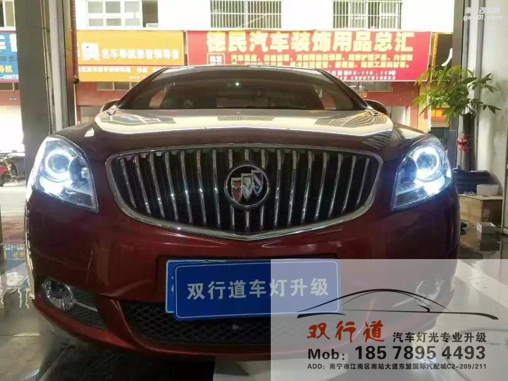 【南寧雙行道車燈】-別克英朗 升級大燈如同買車險