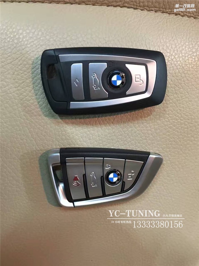 【永誠(chéng)汽車】石家莊寶馬五系改金屬刀鋒鑰匙，氛圍燈
