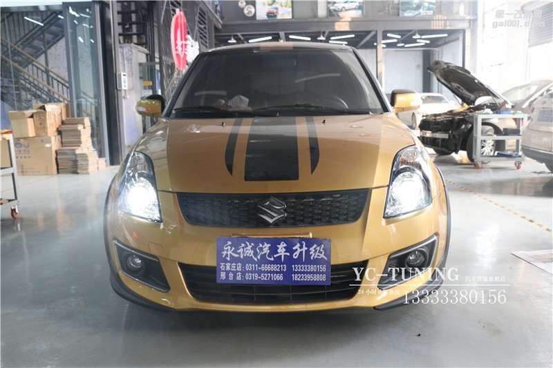 石家莊雨燕改燈，Q5透鏡+飛利浦氙燈+飛利浦安定【永誠汽車】