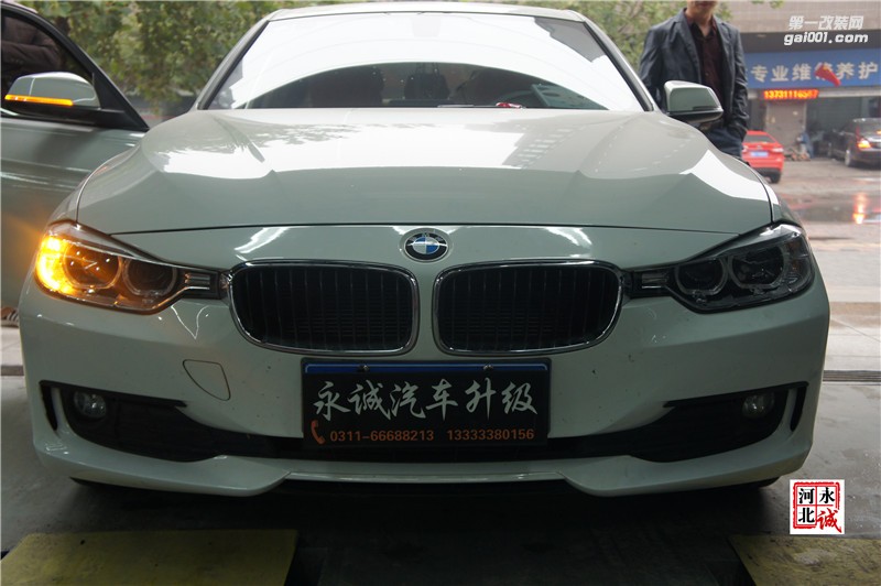 【永誠(chéng)汽車】石家莊寶馬三系改燈，升級(jí)高配氙氣大燈天使眼日行燈