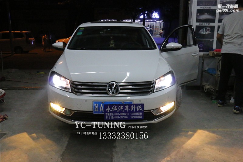 石家莊永誠車燈改裝，大眾邁騰改海拉6透鏡+飛利浦XV