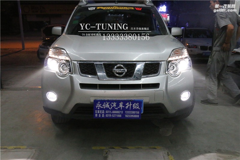 石家莊奇駿改燈，超值歐司朗克雷亞車燈改裝方案-永誠汽車