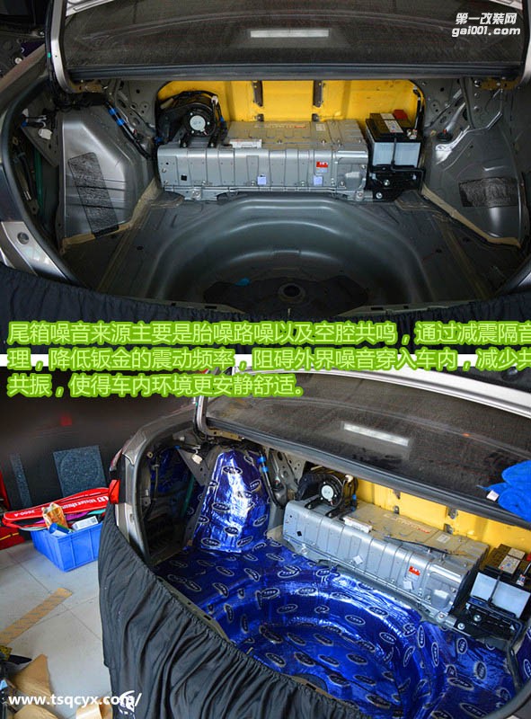 卡羅拉汽車全車大能隔音降噪改裝，靜在旅途-唐山博納