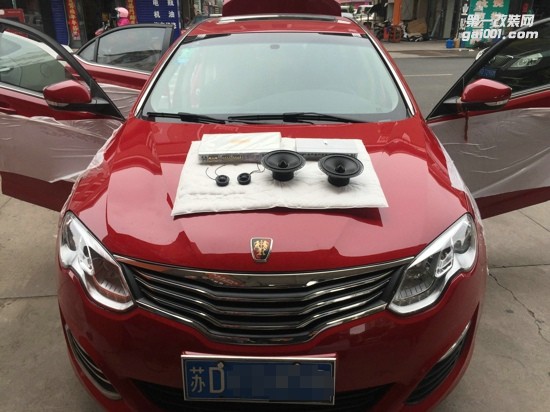 常州汽車音響隔音改裝|榮威550汽車音響升級改裝德國佛倫詩|至上音樂