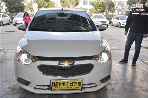 西峽車友賽歐鹵素車燈不亮升級氙氣大燈