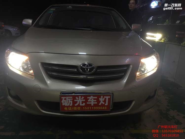 【廣州礪光車燈】 豐田-老款卡羅拉改氙氣透鏡 案例分享