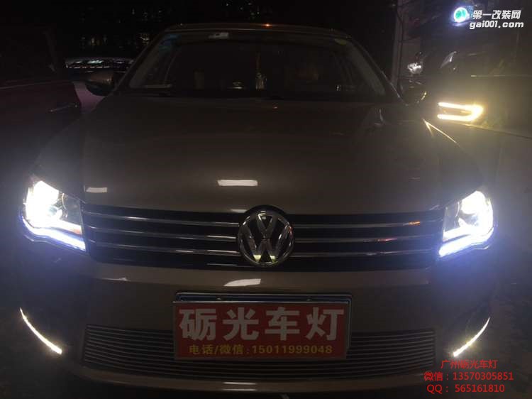 【廣州礪光車燈】 大眾新寶來大燈改海拉氙氣透鏡-案例分享