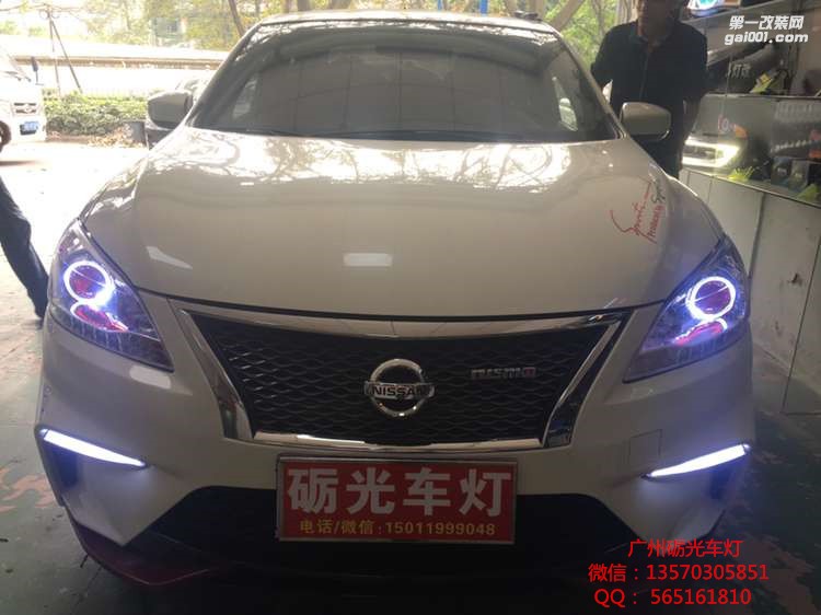 【廣州礪光車燈】 日產軒逸12款大燈改氙氣燈-案例分享