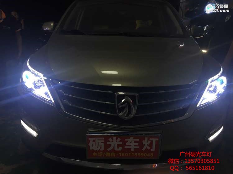 廣州哪里改燈店好  寶駿560大燈改氙氣雙光透鏡-案例分享