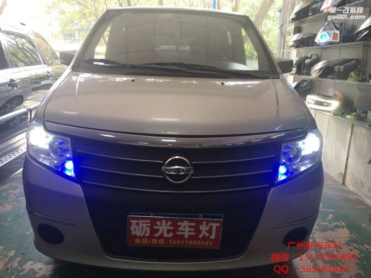 【廣州礪光車燈】 日產帥客大燈升級小糸Q5-案例分享