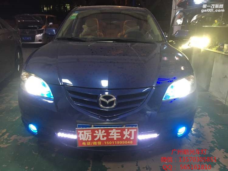 【廣州礪光車燈】 馬自達(dá)3大燈改小糸Q5雙光透鏡-案例分享