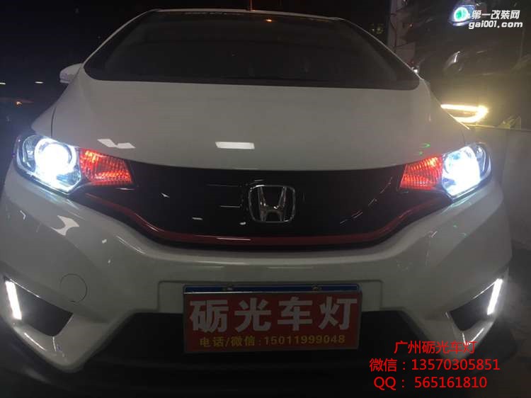 【廣州礪光車燈】 本田新飛度3大燈升級(jí)海拉5氙氣透鏡-案例分享