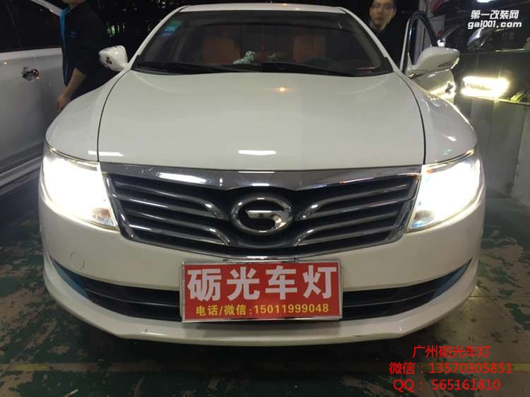 【廣州礪光車燈】 傳祺GA5車燈改裝案例分享