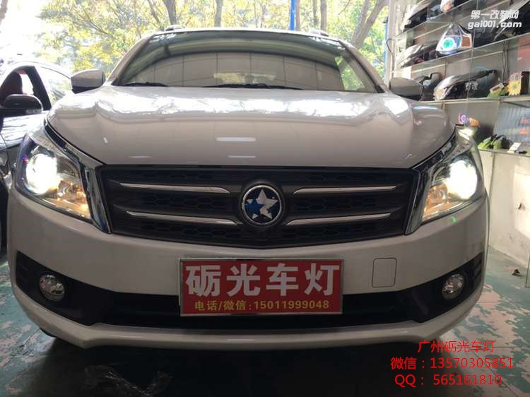 【廣州礪光車燈】 啟辰T70車燈升級氙氣透鏡-案例分享